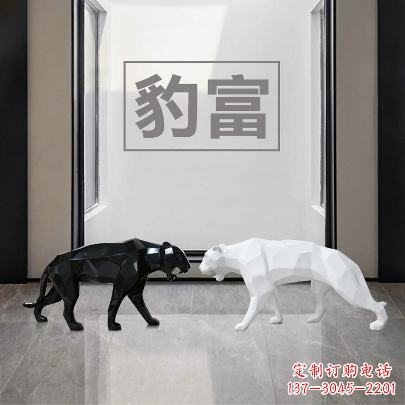 福建“豹富”玻璃钢抽象豹子雕塑摆件