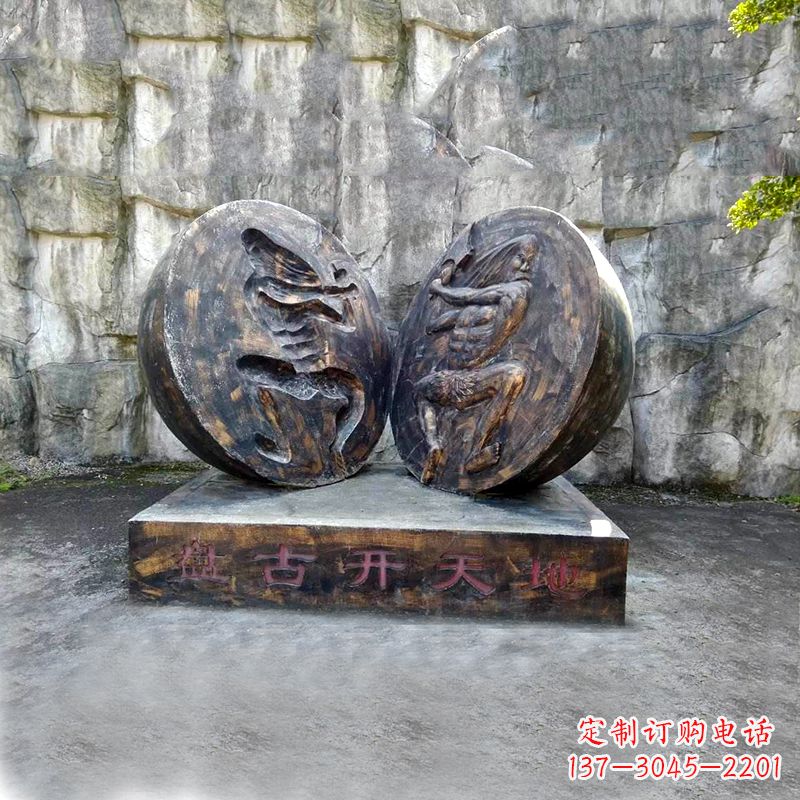 福建“盘古开天”铜雕景观雕塑