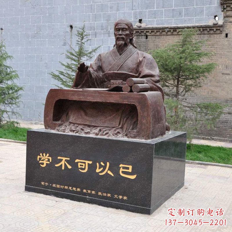 福建“学不可以已”中国历史名人古代著名思想家哲学家荀子坐姿雕像