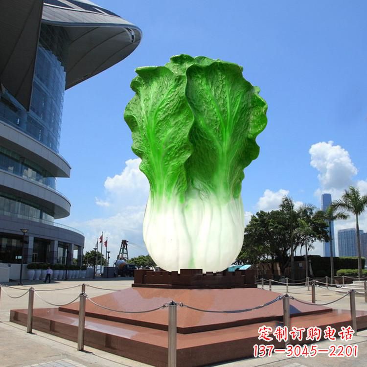 福建玻璃钢雕塑仿真大白菜-城市广场仿真植物景观大雕塑