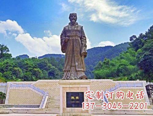 福建朱熹铜雕景观塑像