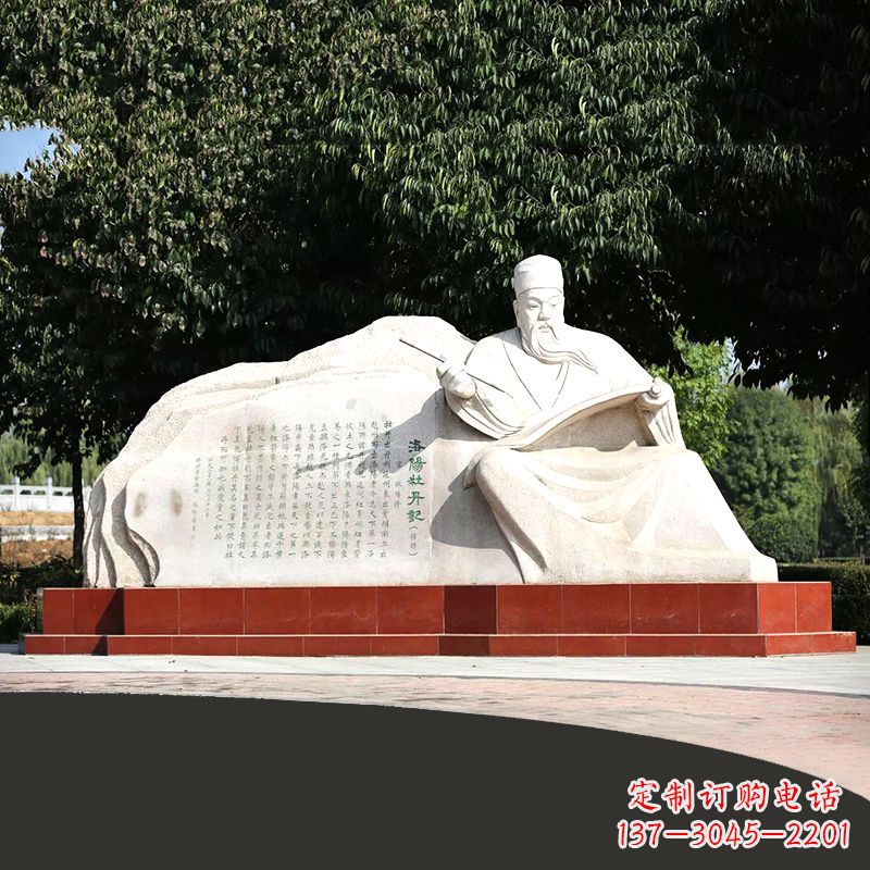 福建中国历史名人北宋著名文学家欧阳修公园景观雕塑
