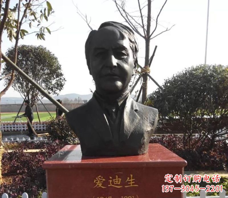 福建爱迪生历史纪念礼品让传奇永流传