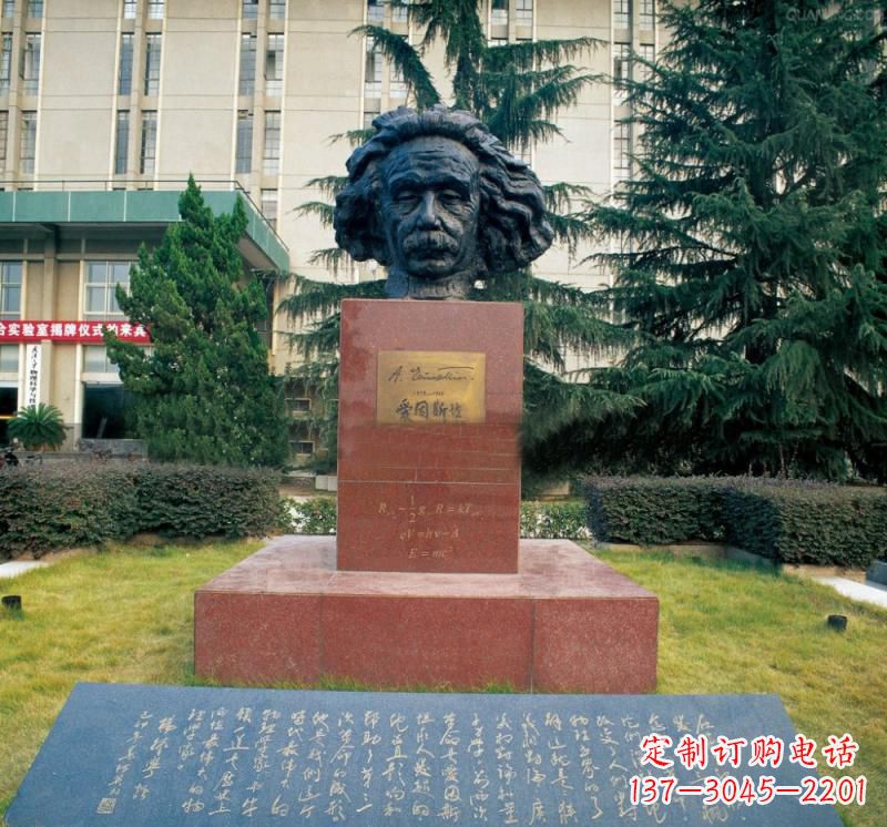 福建爱因斯坦铜雕头像