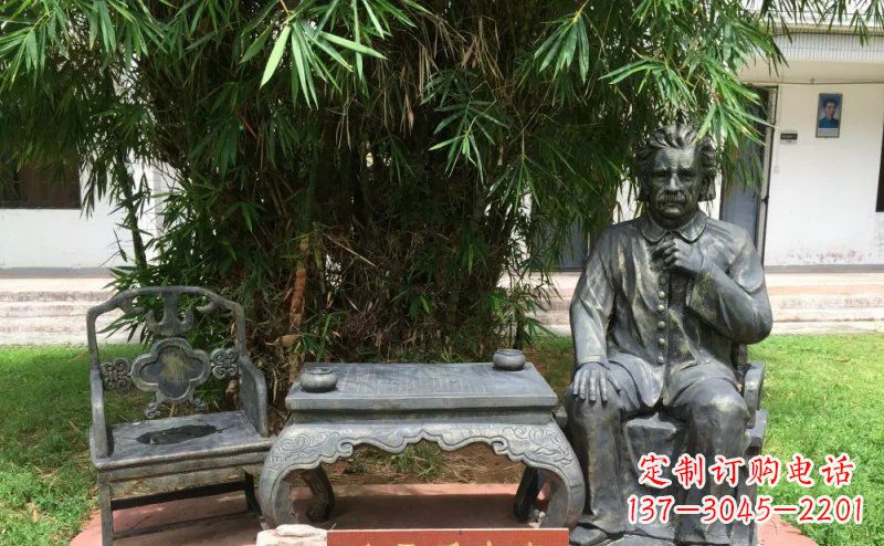 福建爱因斯坦校园名人铜雕 (2)