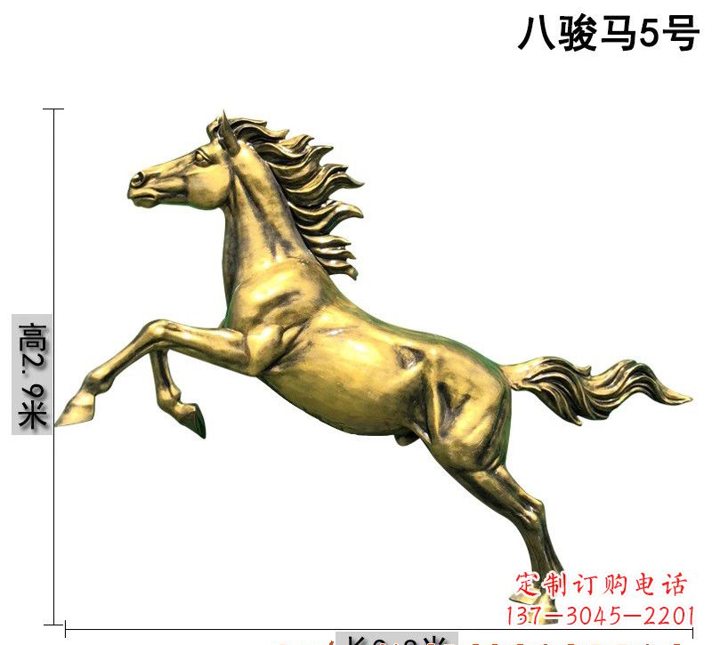 福建八骏马铜雕