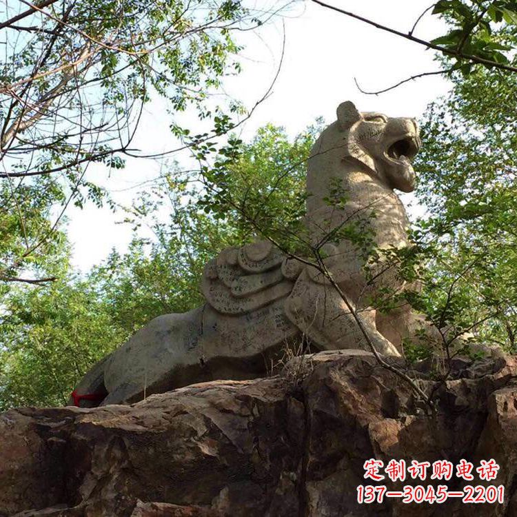 福建白虎仰道石雕-大型景区神兽动物景观雕塑