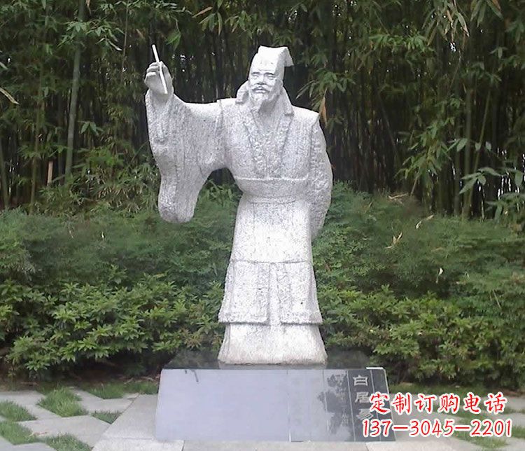福建白居易系列