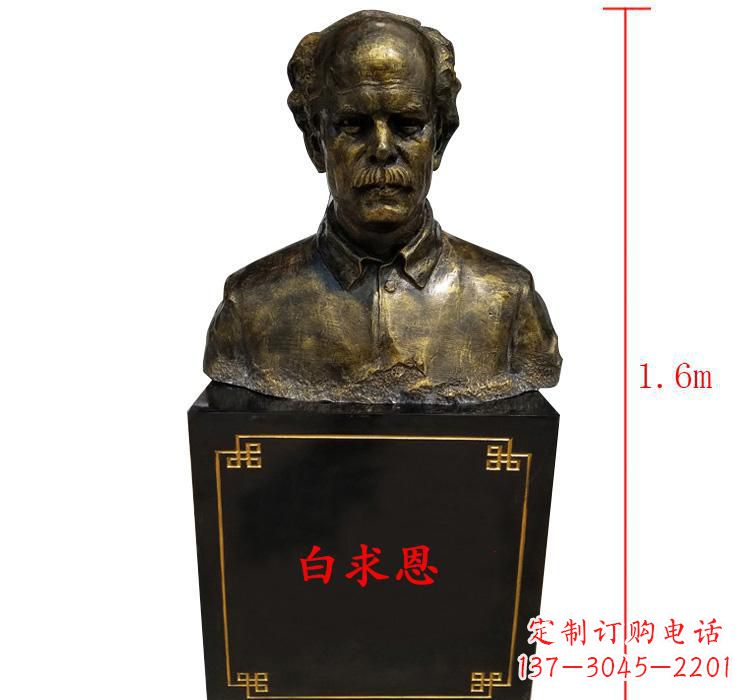 福建白求恩胸像传承爱与希望