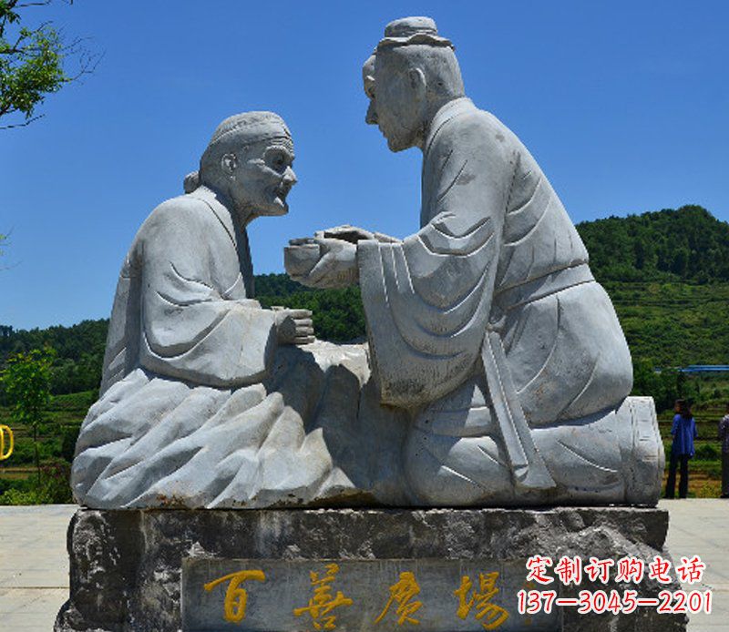 福建百善广场喂母亲吃饭石雕