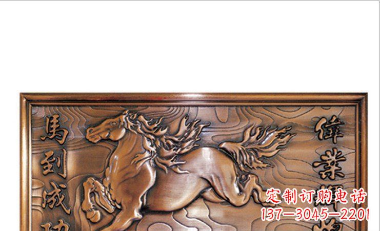 福建新“勇往直前,马利亚斯浮雕壁画”