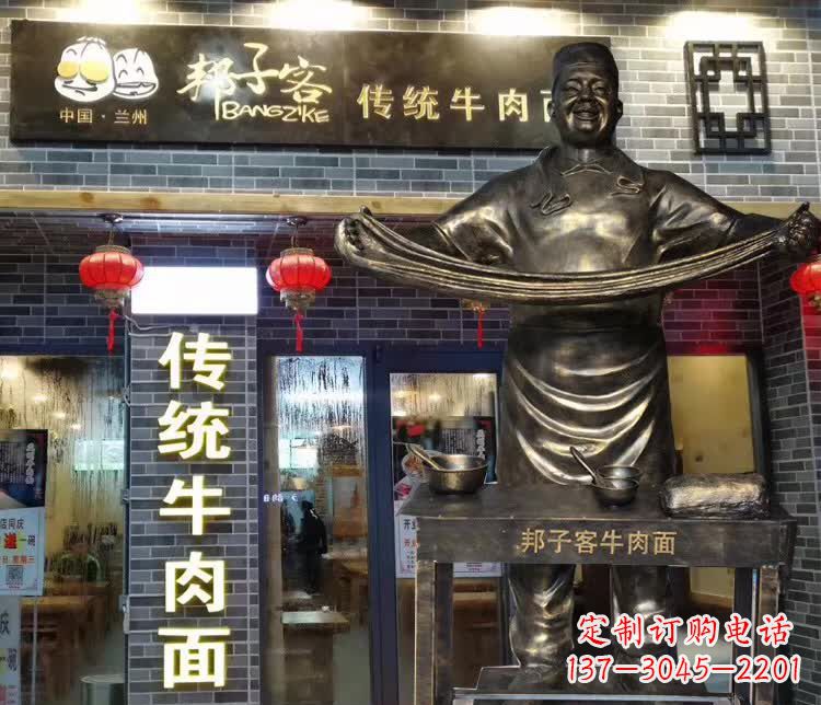 福建牛肉拉面精灵