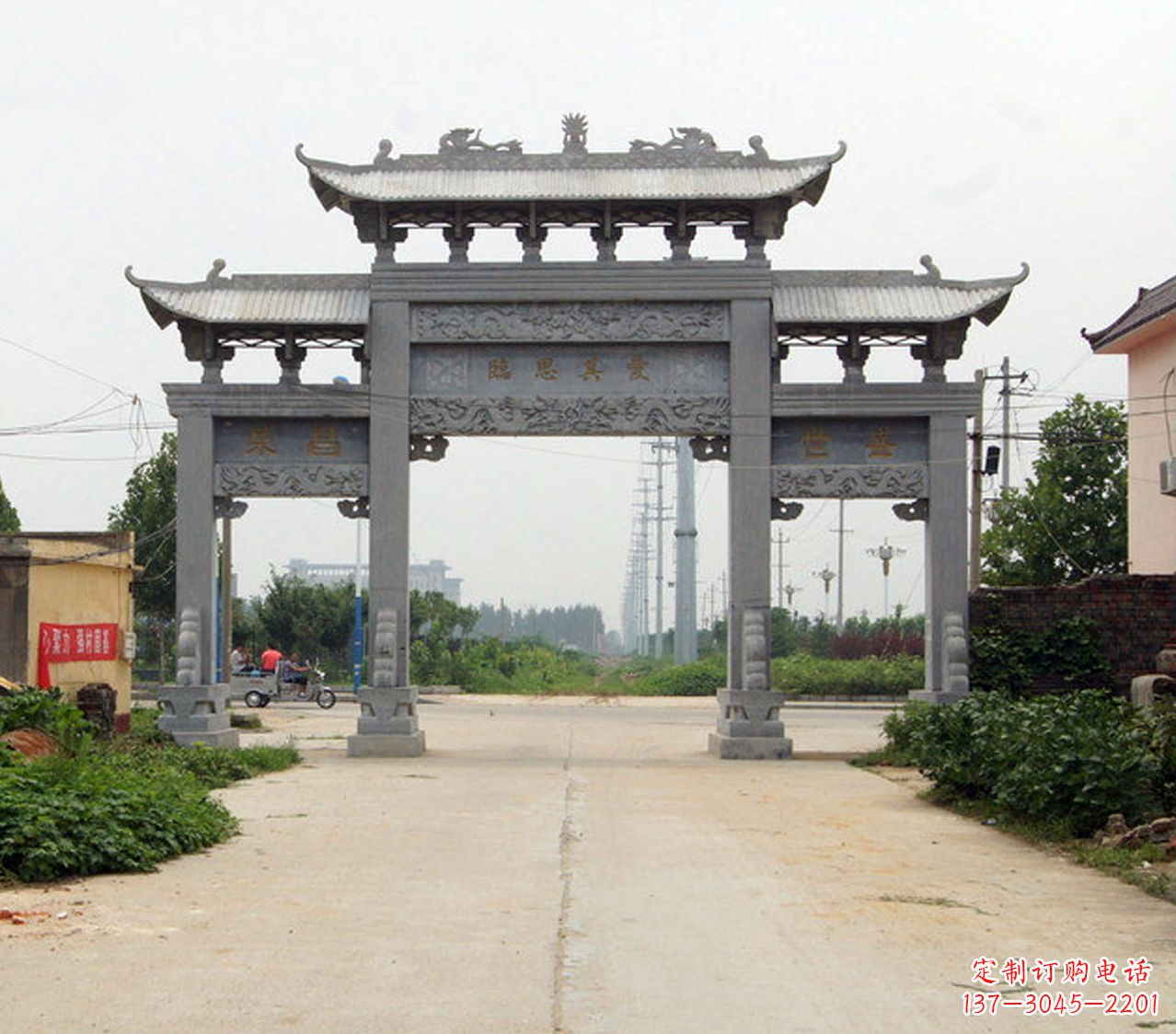 福建宝墨园石雕牌坊