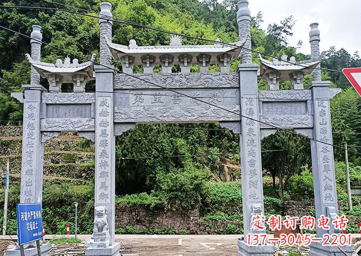 福建宝墨园 石雕牌坊