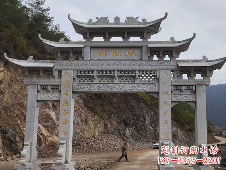 福建宝墨园正门石雕牌坊