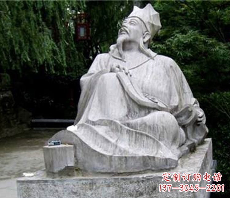 福建北宋欧阳修石雕