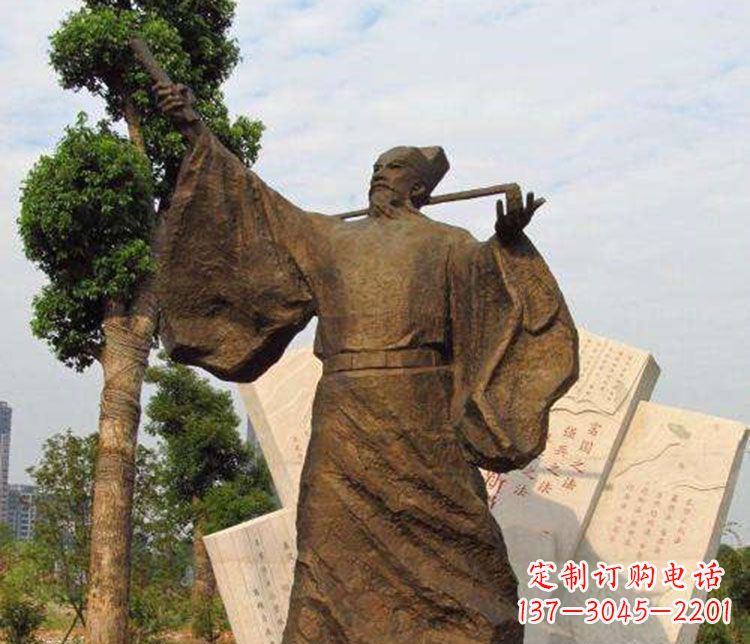 福建王安石铜雕精品