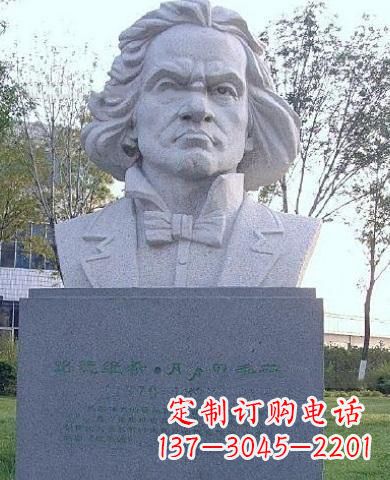 福建贝多芬人物铜雕塑世界名人、著名音乐家