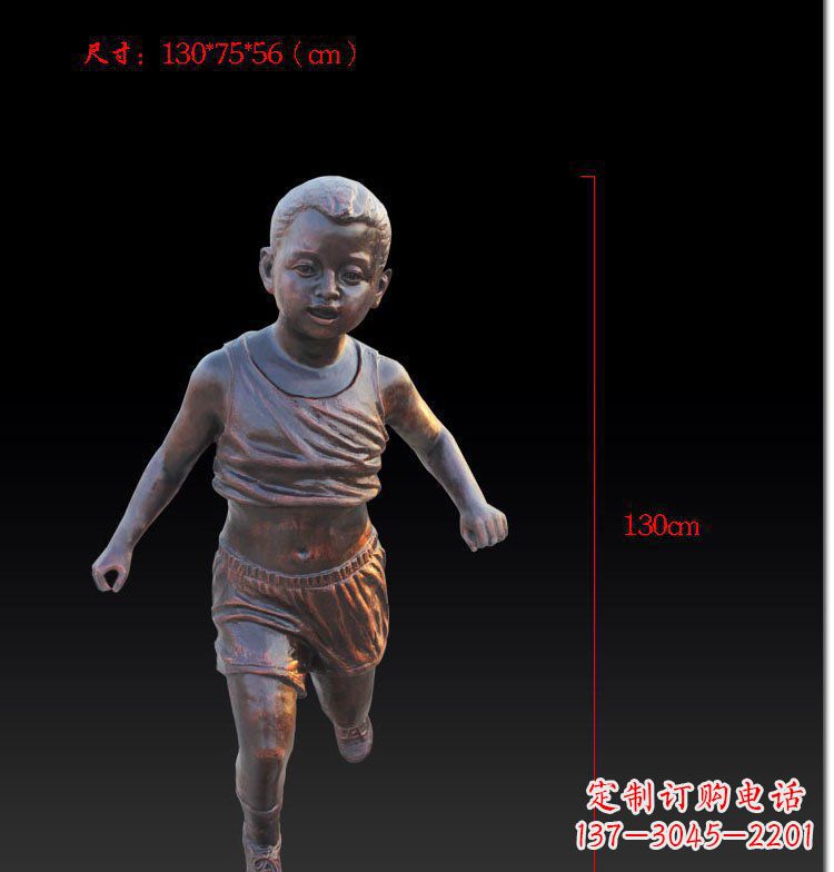 福建奔跑的儿童公园人物玻璃钢仿铜雕塑