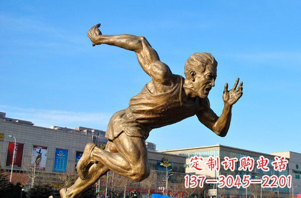 福建运动员铜雕让你真正感受到运动的热情