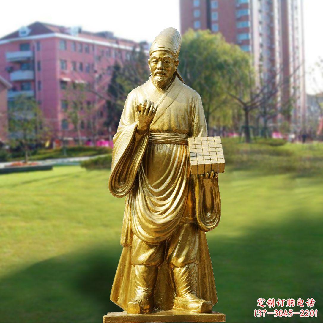 福建毕升漆金名人雕像