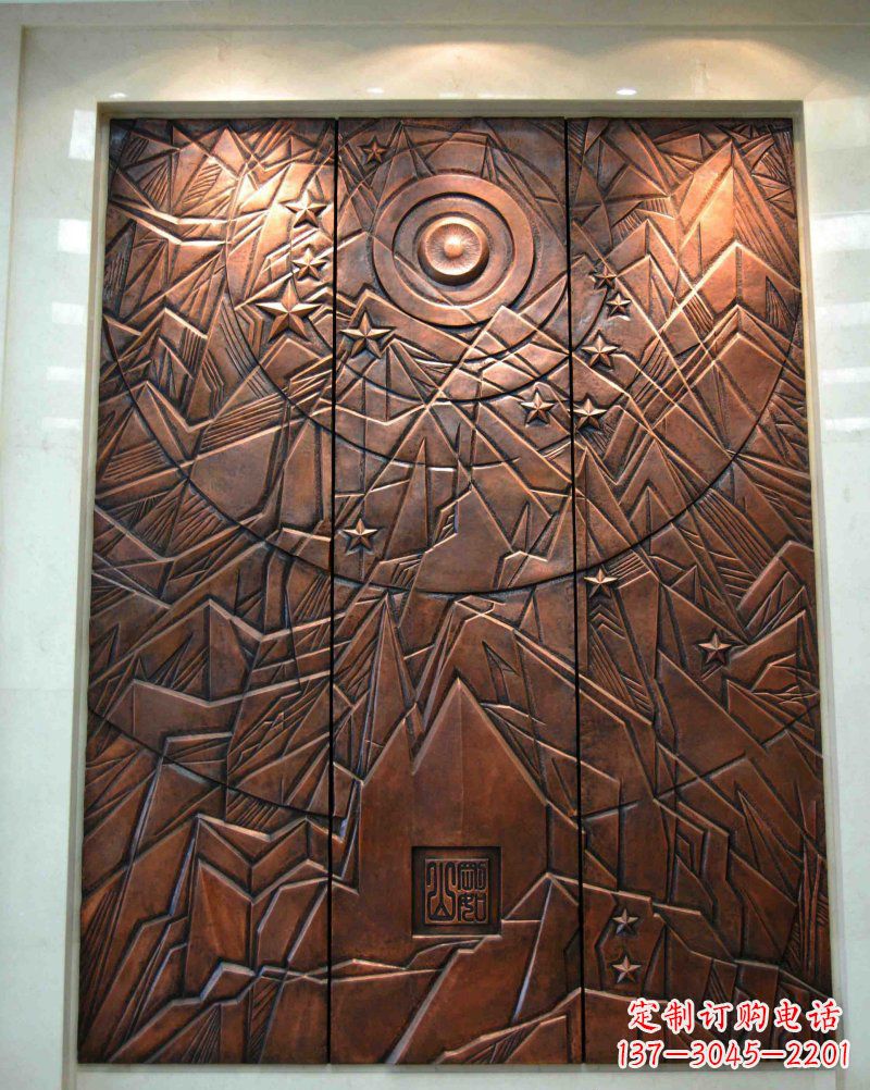福建金色五角星铜浮雕