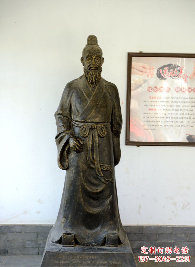 福建扁鹊古代医学名人铜雕