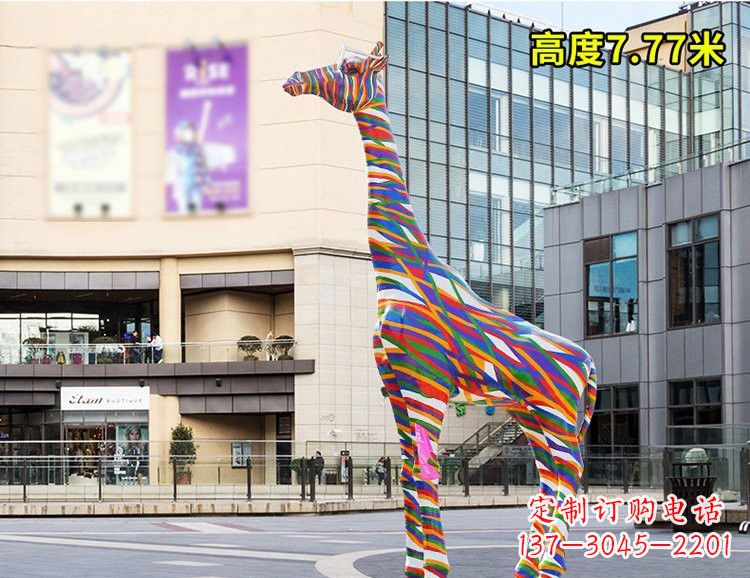 福建玻璃钢彩绘长颈鹿雕塑