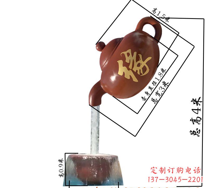 福建玻璃钢茶壶喷泉雕塑