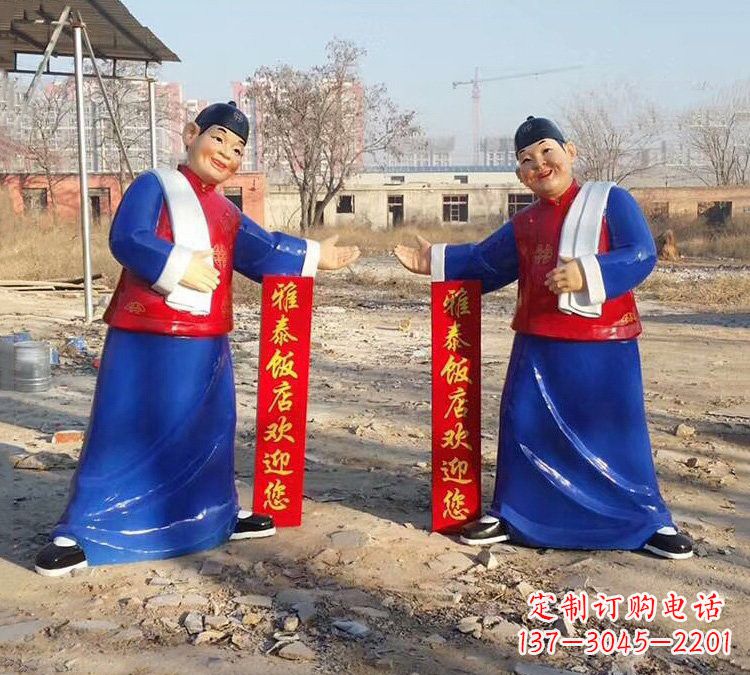 福建玻璃钢店小二雕塑