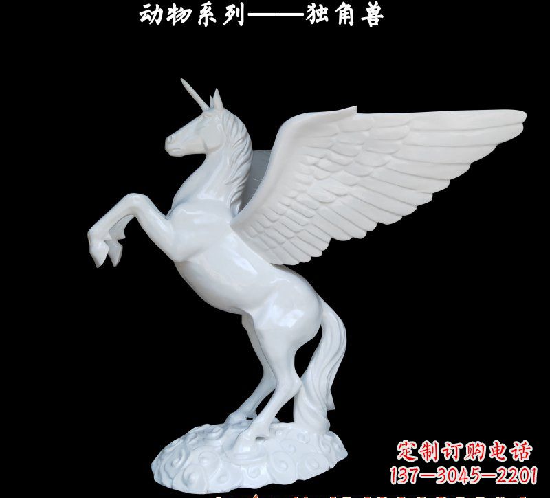福建玻璃钢制独角兽雕塑