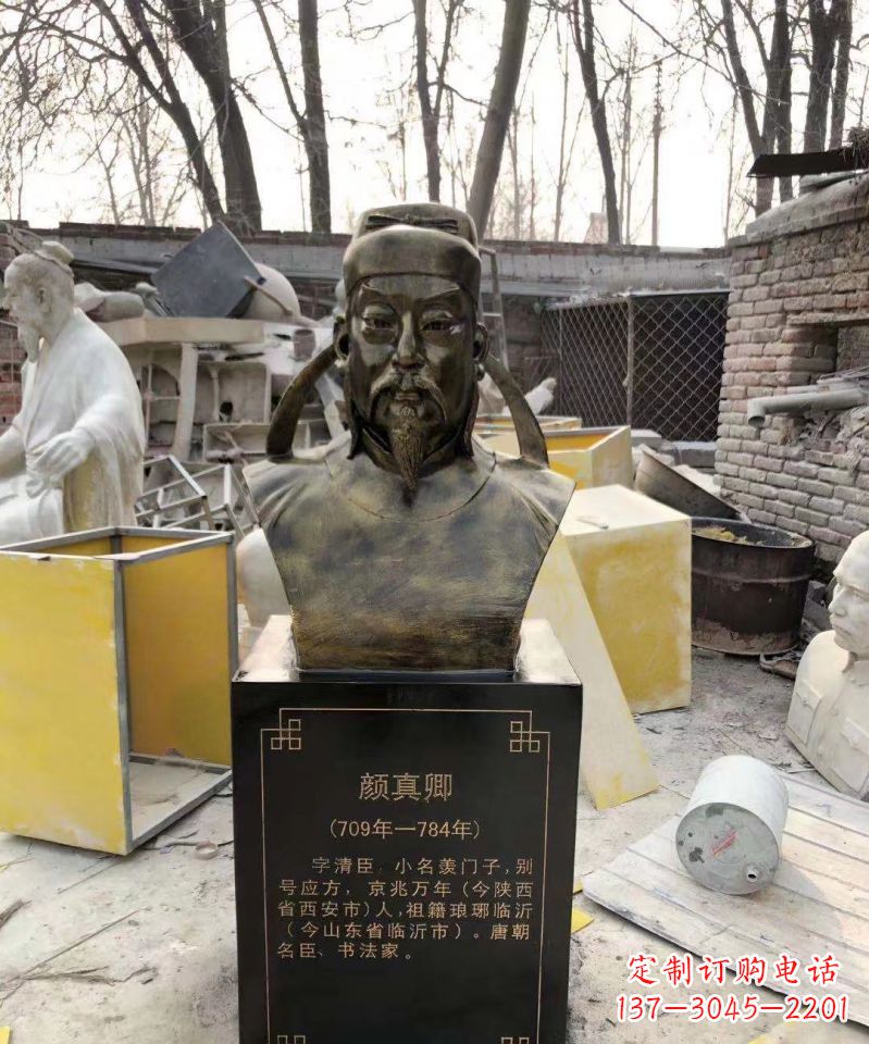 福建玻璃钢仿铜古代书法家颜真卿头像