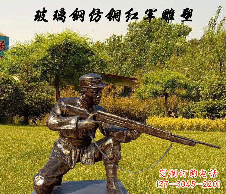 福建玻璃钢仿铜红军人物雕塑让红军英雄永垂不朽
