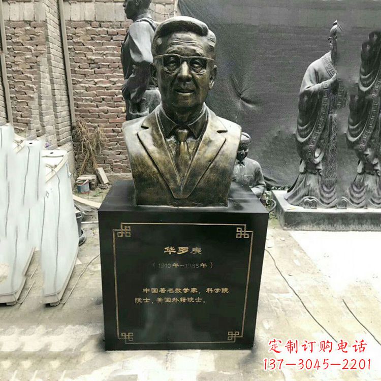 福建玻璃钢雕刻的华罗庚头像