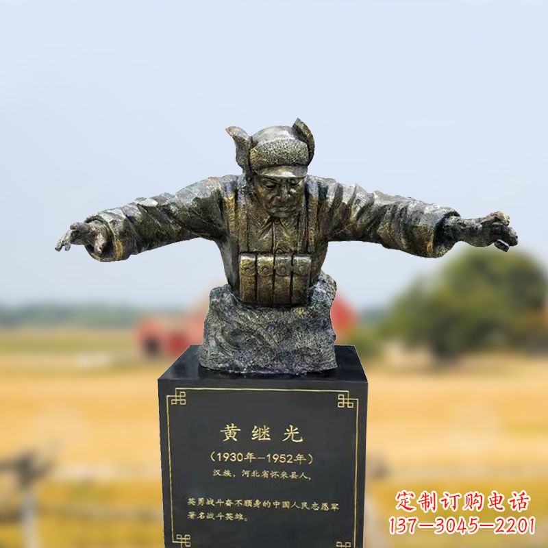 福建黄继光雕塑一种新型艺术形式