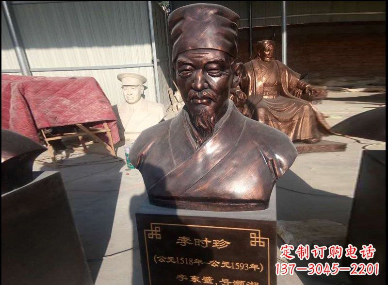 福建李时珍玻璃钢雕塑