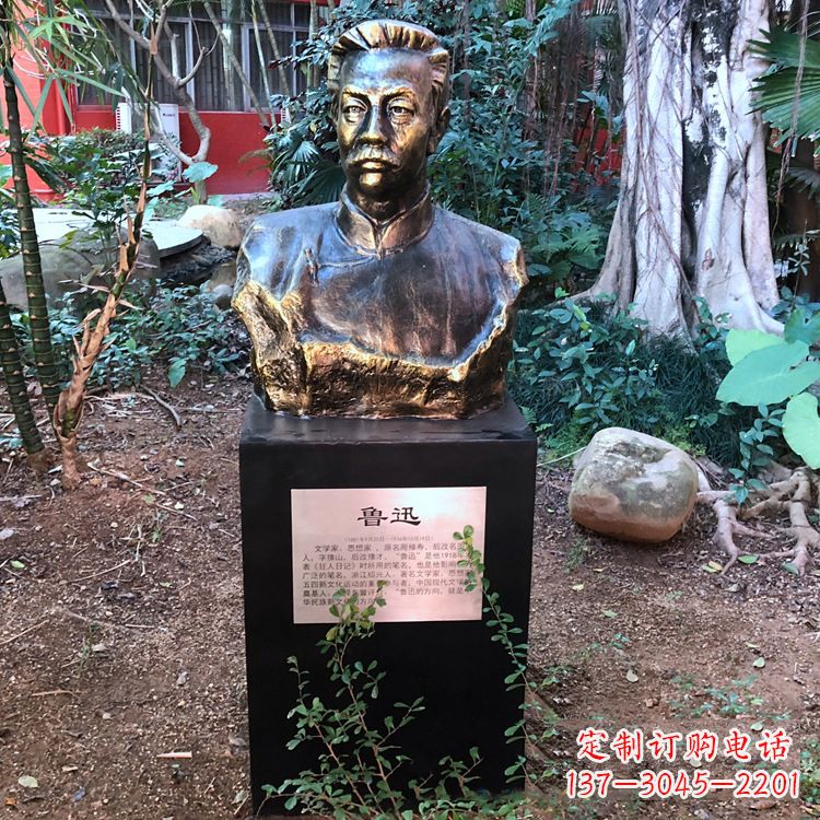 福建鲁迅雕塑玻璃钢仿铜的精美之作