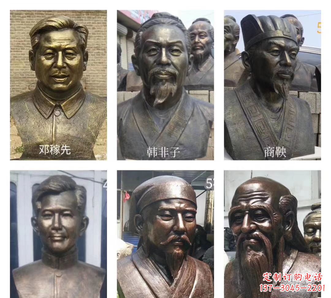福建玻璃钢仿铜名人胸像雕塑——校园名人雕塑