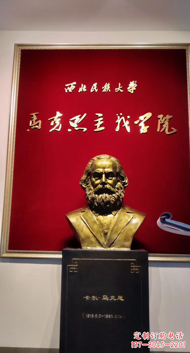 福建马克思头像玻璃钢仿铜雕塑