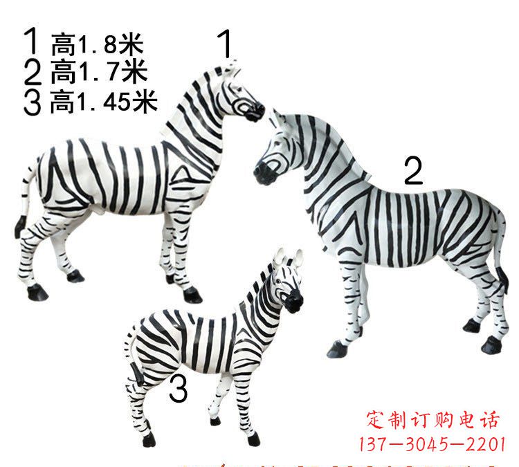 福建斑马雕塑玻璃钢制作的艺术之作