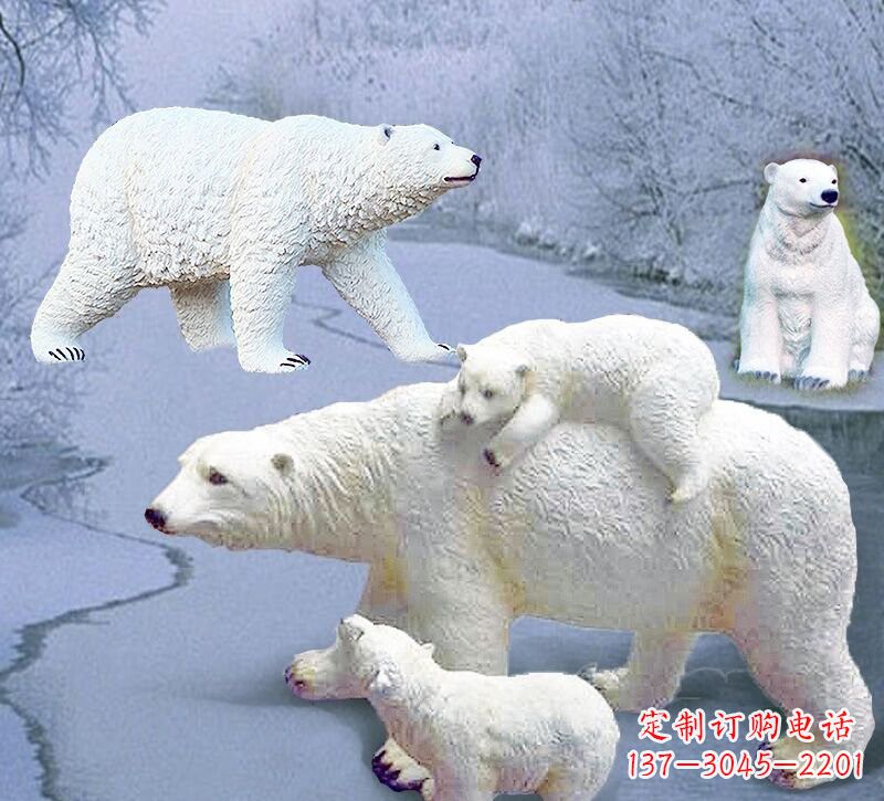 福建玻璃钢仿真北极熊雕塑