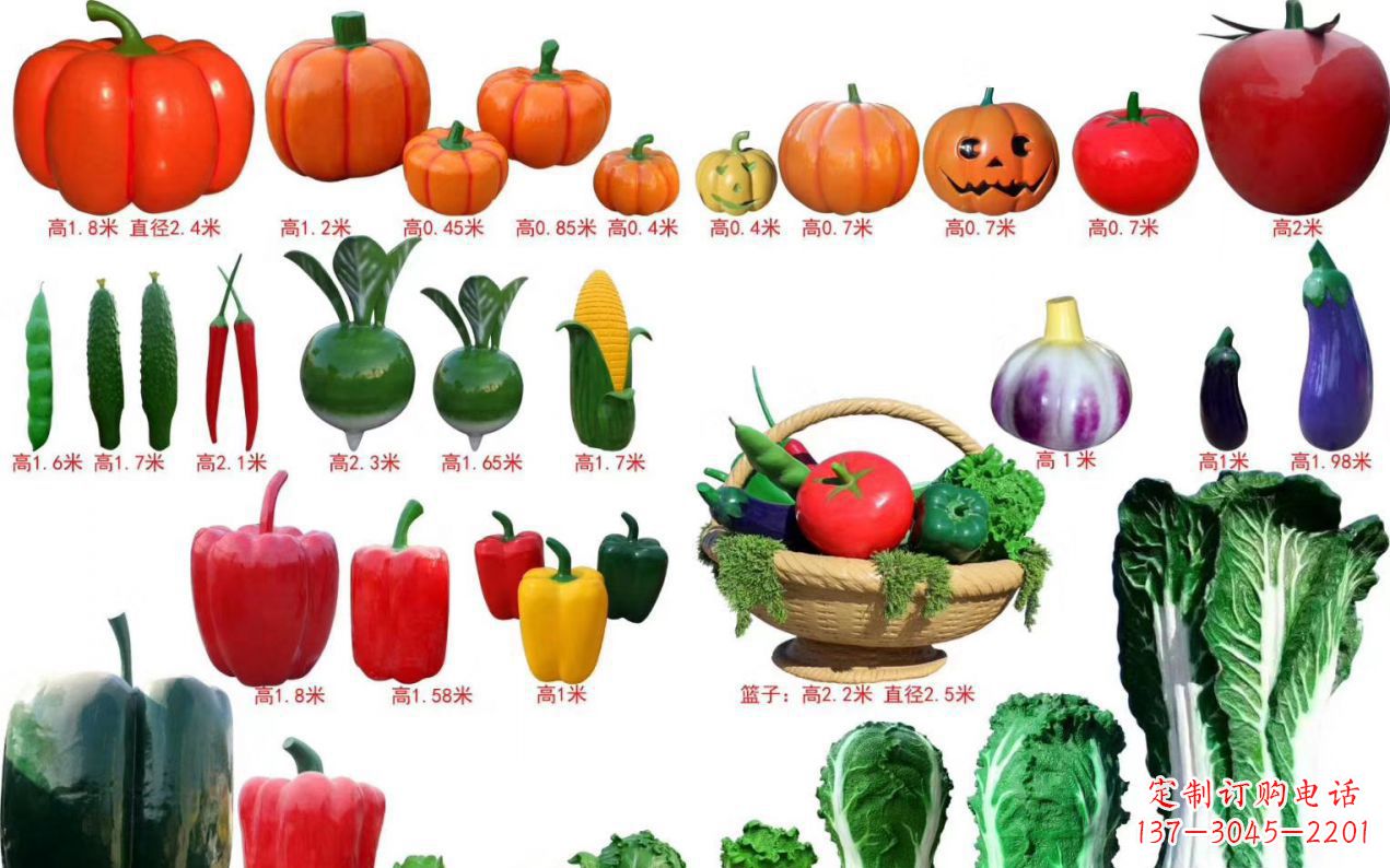 福建玻璃钢仿真瓜果蔬菜~现货