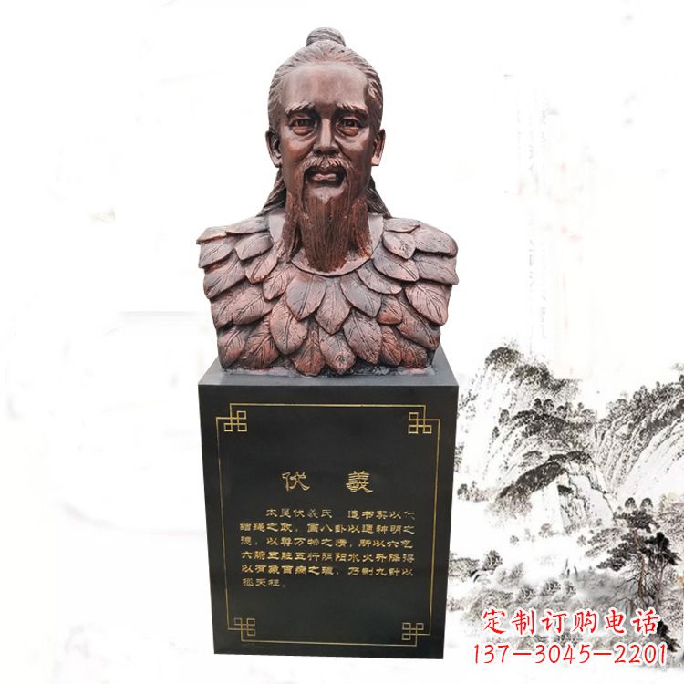 福建玻璃钢制作的伏羲胸像