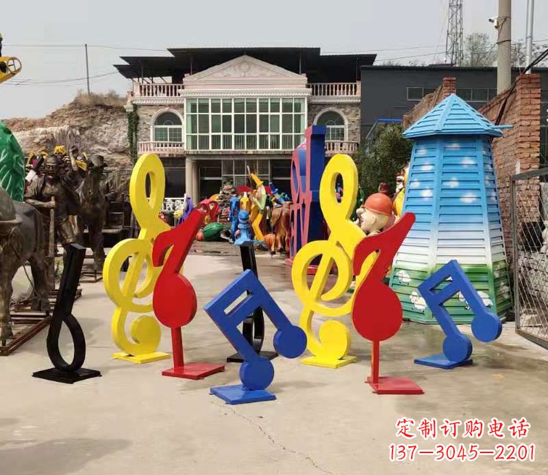 福建玻璃钢公园彩绘音符