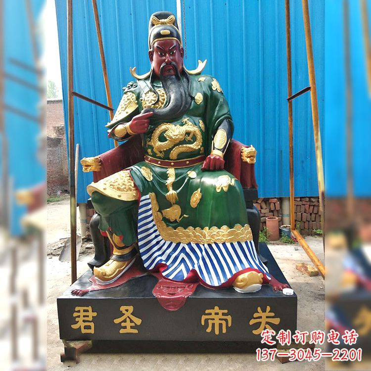 福建玻璃钢关帝神像