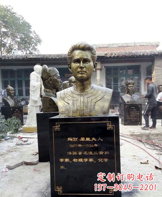 福建居里夫人——玻璃钢雕塑