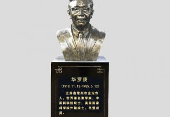 福建玻璃钢华罗庚雕塑传承古代文化