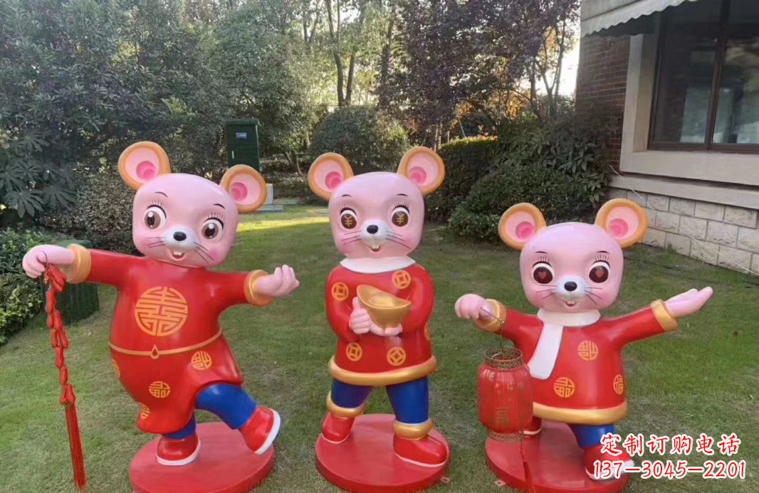 福建老鼠雕塑——玻璃钢卡通鼠年吉祥物