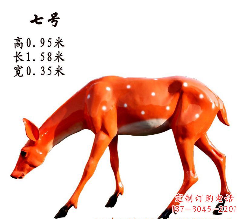 福建玻璃钢梅花鹿雕塑——精致优雅的艺术之作