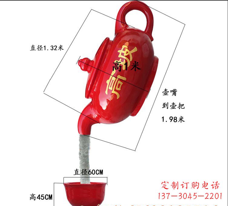 福建玻璃钢茶壶雕塑精美又实用